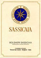 Вино Sassicaia Tenuta San Guido Bolgheri Toscana DOC 2007 0,75 л